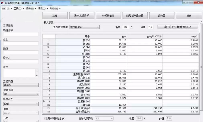 1581670262123699.png 企业微信截图_15816702451837.png